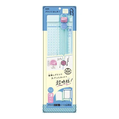 Sonic A4 Print Cutter - 3 color options