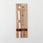 Nakabayashi Click + Refillable Eraser - 5 color options
