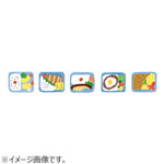 Plus Deco Rush Tape - Bento