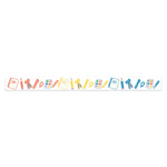 Primary Stationery Washi Tape - 15mm