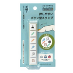 Mini Push Button Stamp -Office Supplies