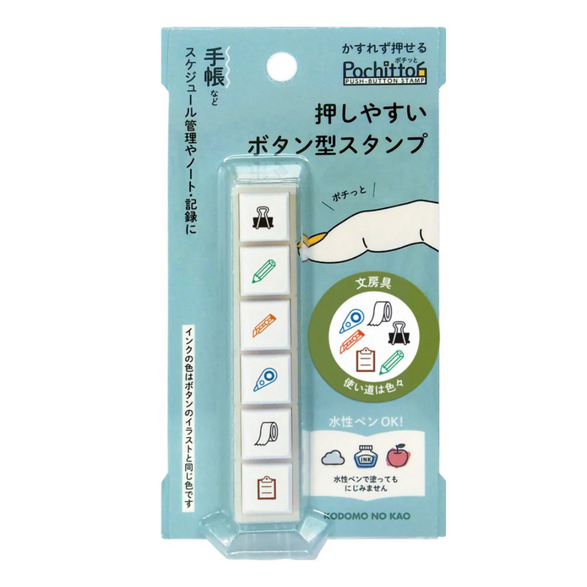 Mini Push Button Stamp -Office Supplies