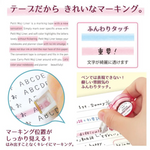 Plus Petit Moji Liner - 5 Color Options