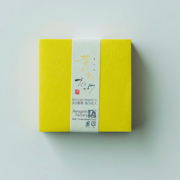 Washi Paper Block - Yellow
