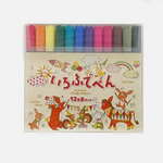 Kokuyo Classic Brush Pen - Set of 12