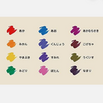 Kokuyo Classic Brush Pen - Set of 12