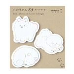 Colorful Dog Trio Midori Sticky Notes
