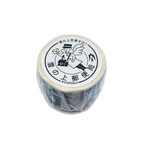 Post Office Kyupodo Washi Tape (32mm)