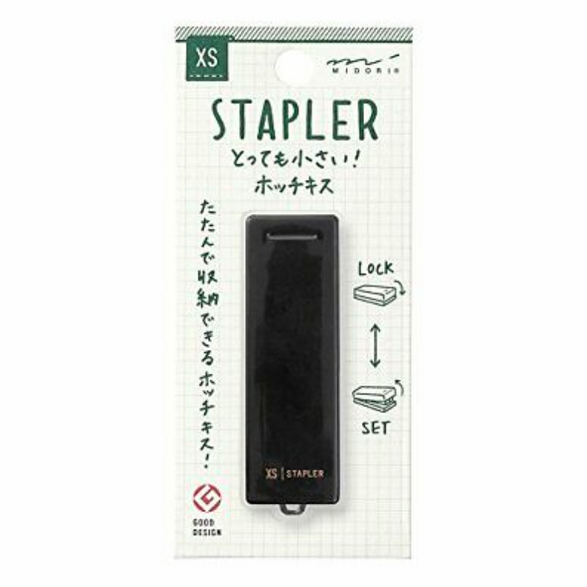 Compact Stapler - 2 Options