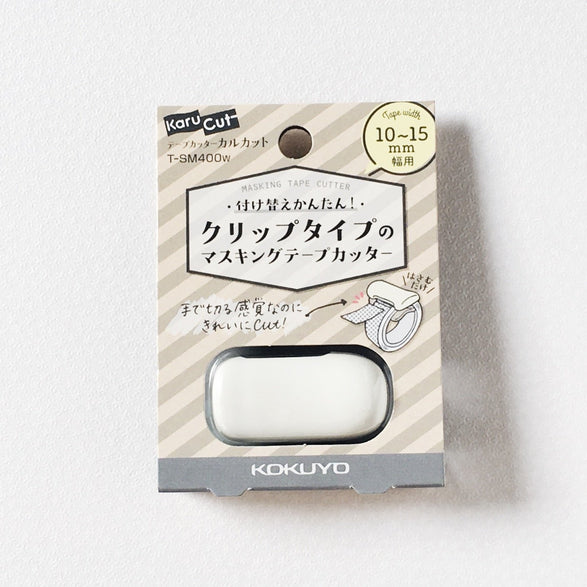 Washi Tape Cutter (10-15mm) - 6 color options