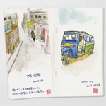 Traveler's Notebook 012 - Sketch Paper Refill