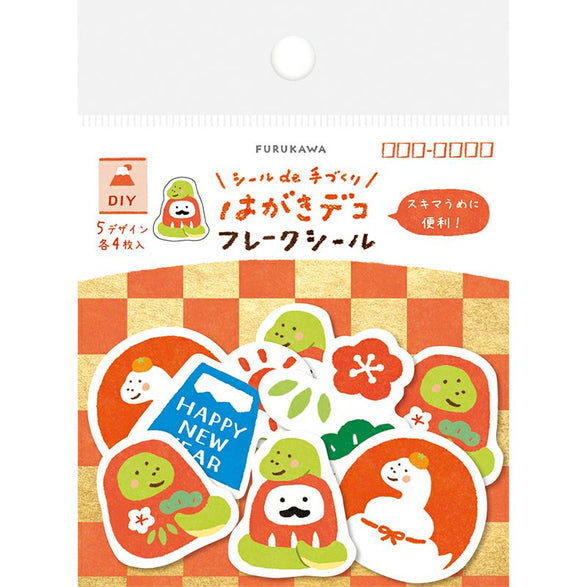 Furukawashiko Lucky New Year Snakes Sticker Pack