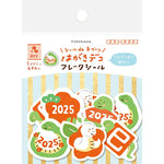 Furukawashiko Year of the Snake Sticker Pack