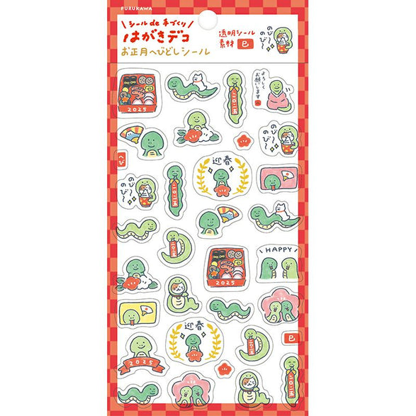 Furukawashiko Year of the Snake Sticker Sheet