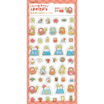 Furukawashiko Lucky New Year Snakes Sticker Sheet