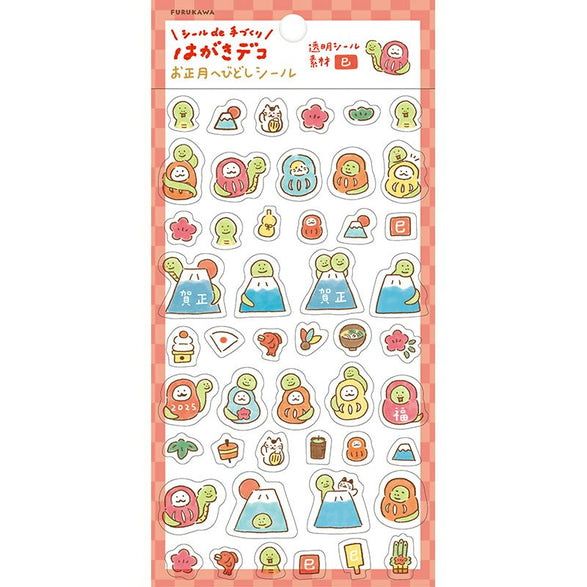 Furukawashiko Lucky New Year Snakes Sticker Sheet