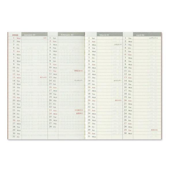 Traveler's Passport Notebook - 2025 Weekly Planner