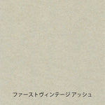 Yamamoto Paper Tasting Set - Gray Vol. 4
