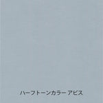 Yamamoto Paper Tasting Set - Gray Vol. 4
