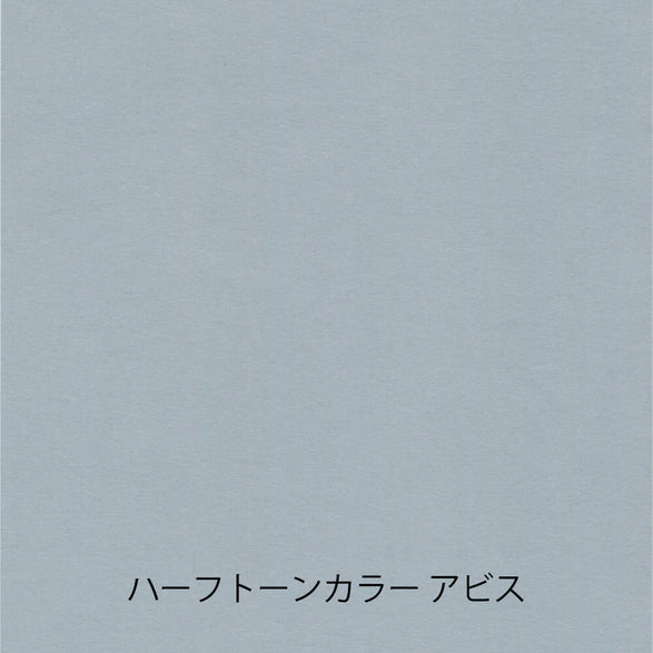 Yamamoto Paper Tasting Set - Gray Vol. 4