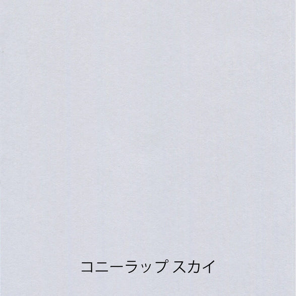 Yamamoto Paper Tasting Set - Gray Vol. 4