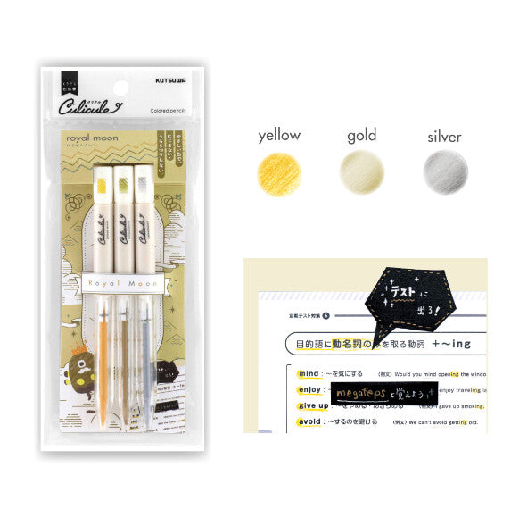 Kutsuwa Clickable Colored Pencil Set - Royal Moon