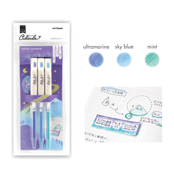 Kutsuwa Clickable Colored Pencil Set - Lalala Aurora