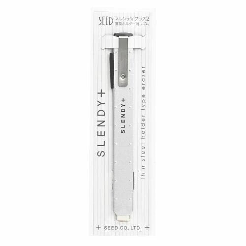 Seed Slendy+ Eraser - Silver