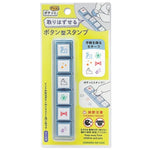 Mini Push Button Stamp - Cute