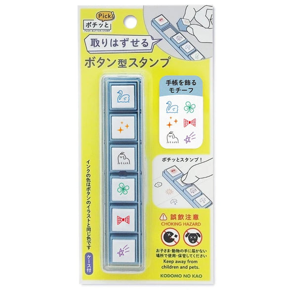 Mini Push Button Stamp - Cute