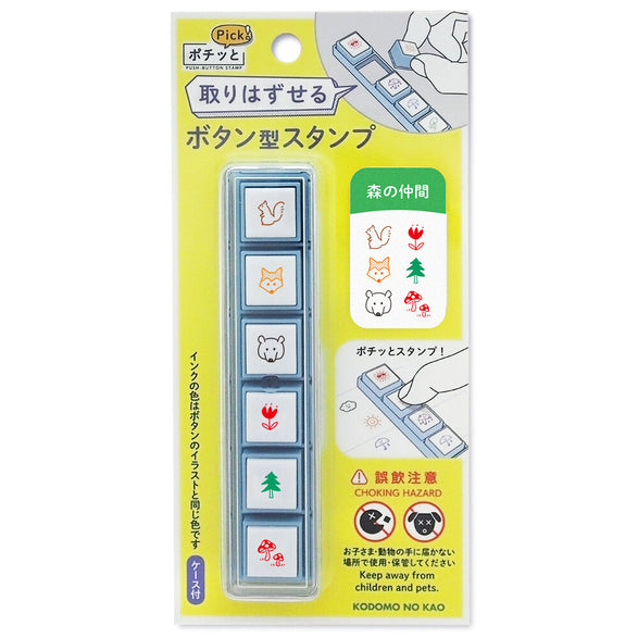 Mini Push Button Stamp - Forest