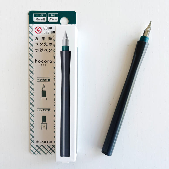 Sailor Hocoro Dip Pen - Green + Grey