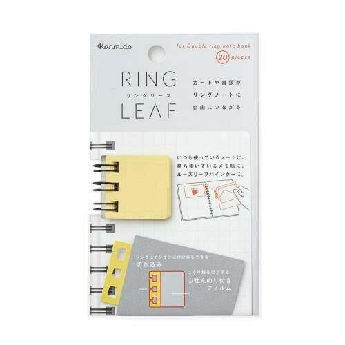 Kanmido Ring Leaf Page Tape - 4 Color Options