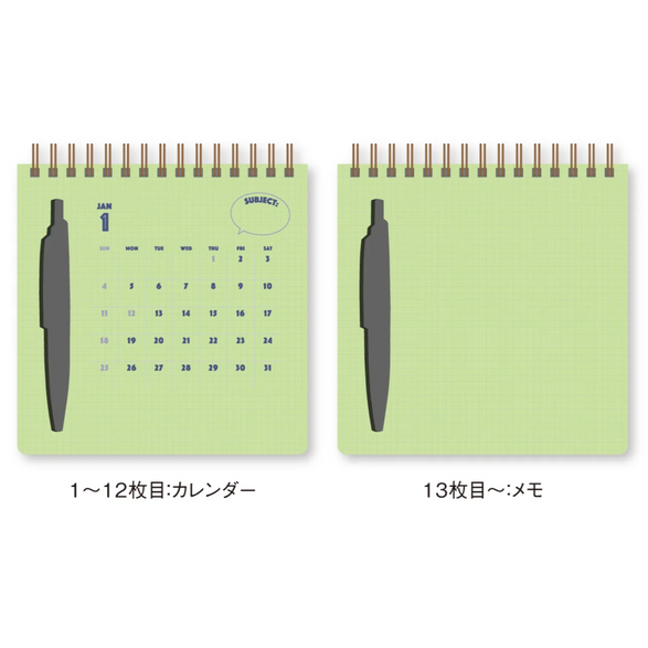 2026 Mini Calendar: Scribble Calendar