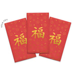 Good Luck Flowers Red Packet Envelopes - Pack of 3
