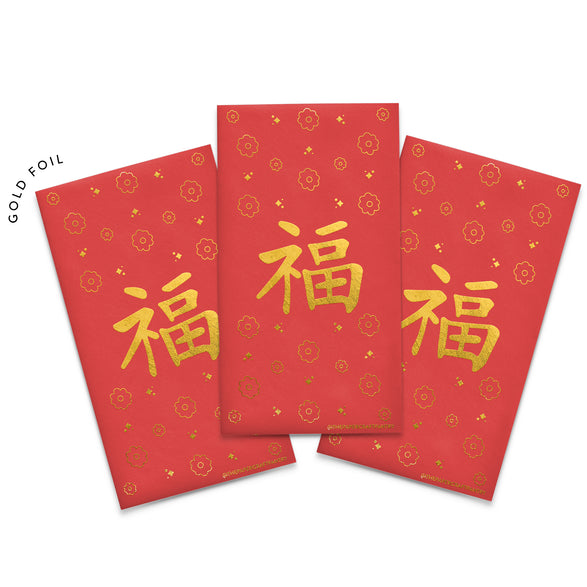 Good Luck Flowers Red Packet Envelopes - Pack of 3