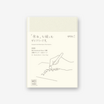 2026 MD Notebook Diary 1 Day 1 Page (A6)