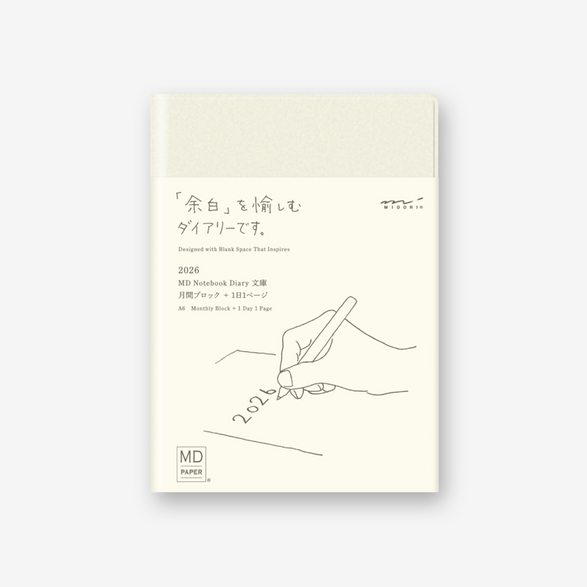 2026 MD Notebook Diary 1 Day 1 Page (A6)