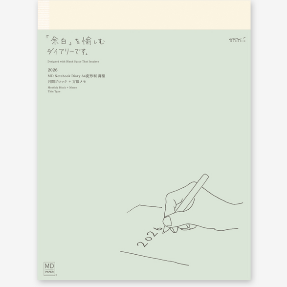 2026 MD Monthly Thin Diary (A4)