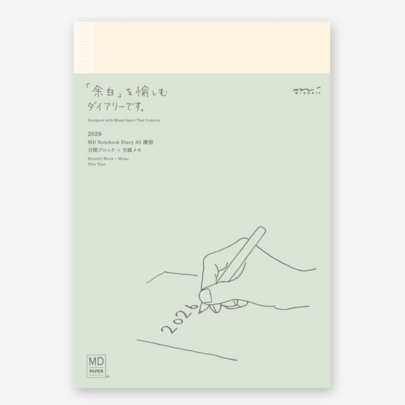 2026 MD Monthly Thin Diary (A5)