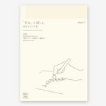 2026 MD Monthly Diary (A5)