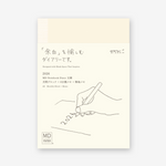 2026 MD Monthly Diary (A6)