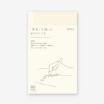 2026 MD Monthly Diary (B6 Slim)