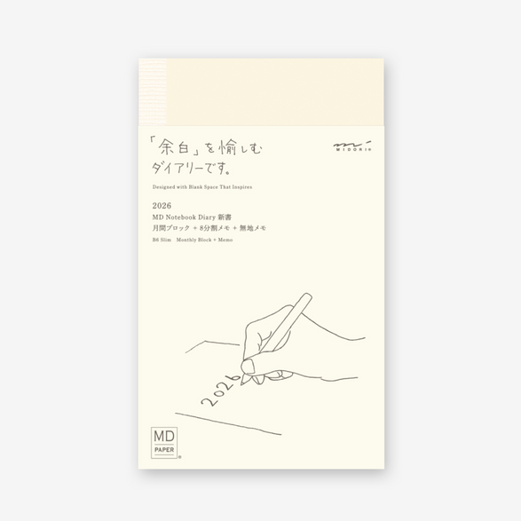 2026 MD Monthly Diary (B6 Slim)