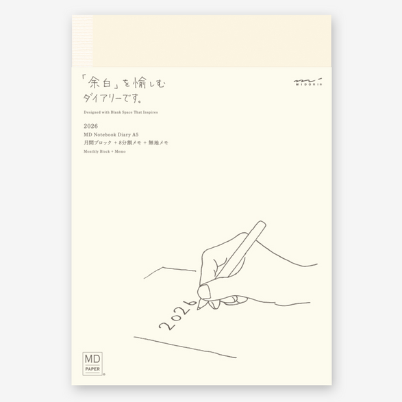 2026 MD Notebook Diary 1 Day 1 Page (A5)