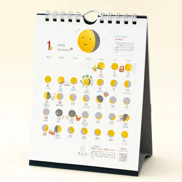 2026 Desk Calendar: Moon
