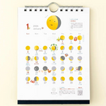 2026 Desk Calendar: Moon
