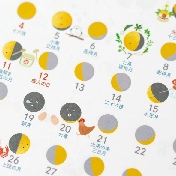 2026 Desk Calendar: Moon