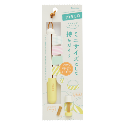 Kanmido Mako Masking Tape Holder - 4 body color options