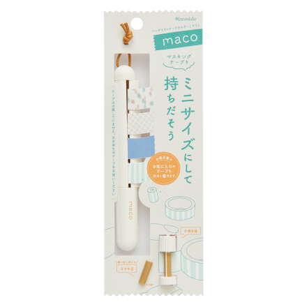 Kanmido Mako Masking Tape Holder - 4 body color options